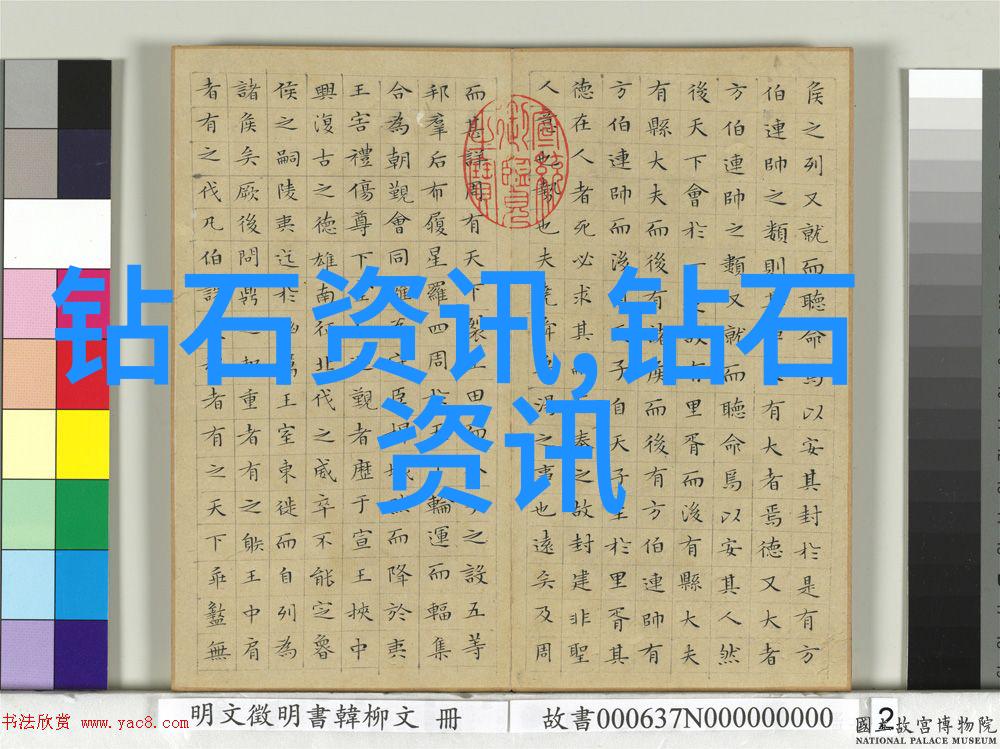 玉石最简单鉴别技巧辨别玉石真伪的基本方法