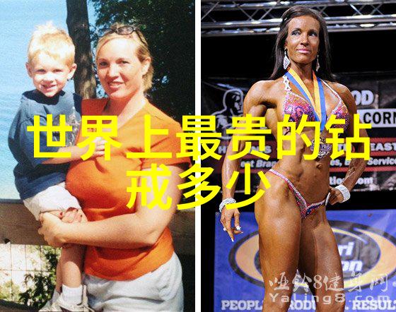 从校园到职场工商管理专业的就业实录