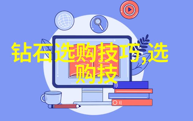 工艺流程图-解密工艺流程图关键组成要素与设计原则