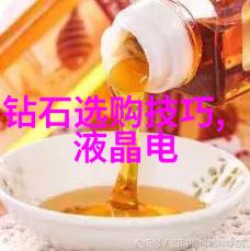 世界排名第一的珠宝设计学院-璀璨梦想探索全球顶尖珠宝艺术教育