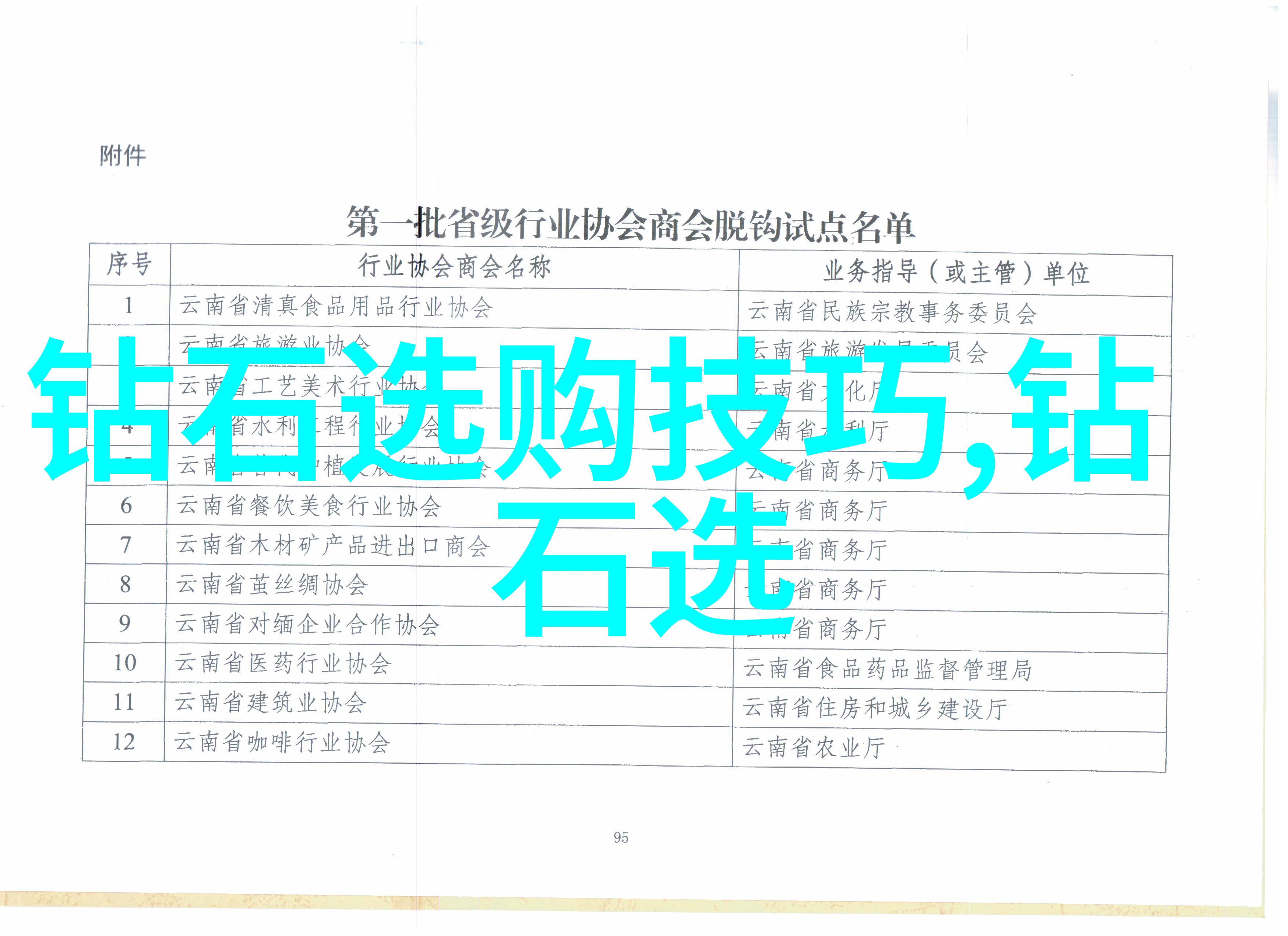 机加工报价计算软件-精确工时成本预测提升制造业效率与竞争力