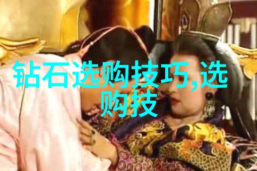 珠宝鉴赏 - 璀璨光芒探索各种珍贵珠宝的艺术与价值