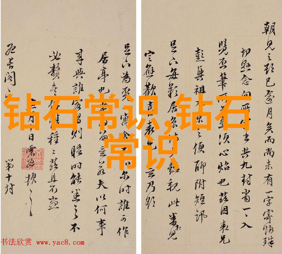 如何辨别真假翡翠中国几大知名产地能提供最佳品质的翡翠产品吗