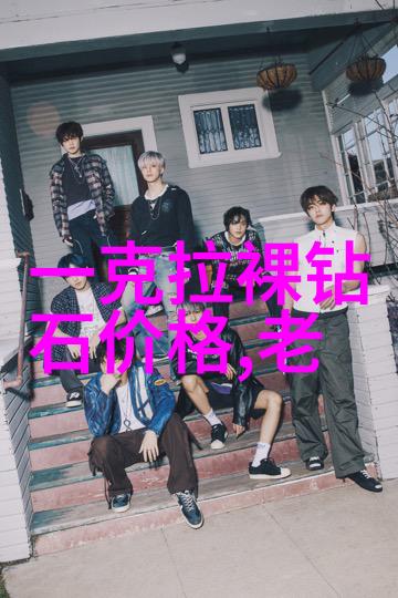 翡翠的形成过程宝石地球内部压力与温度成分变化