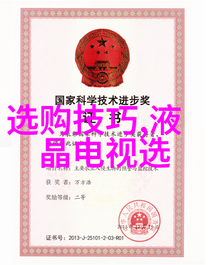 玉石之谜透镜中的沉默