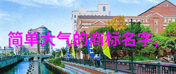 建筑装饰工程技术创意无限的艺术殿堂