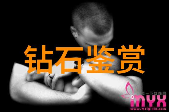 文化的根基与风貌