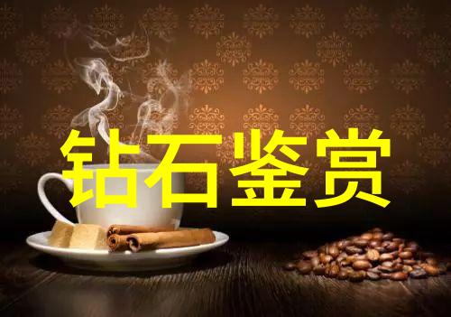 战国水晶杯能否真正展现出一段古代的传奇