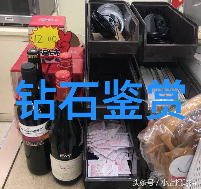 选择专业的翡翠鉴定机构有哪些重要因素