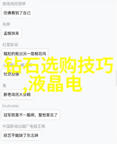 中南钻石戒指实体店 - 闪耀爱情传承典范探秘中南钻石戒指的独特魅力