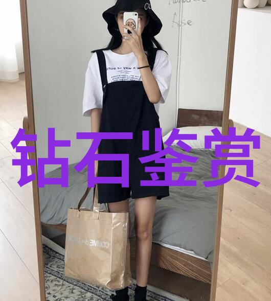 璀璨光芒探索国内顶尖珠宝设计培训班的艺术秘密