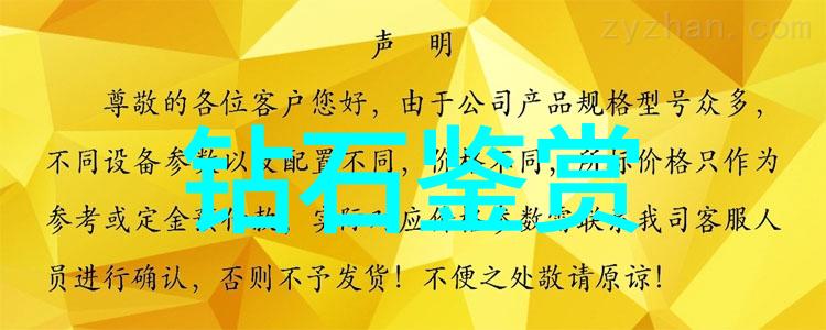 跨界合作的艺术工业设计与办公空间融合