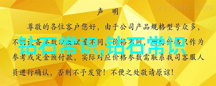 工艺员是做办公室的吗-工艺员的工作世界超越传统印象的实录