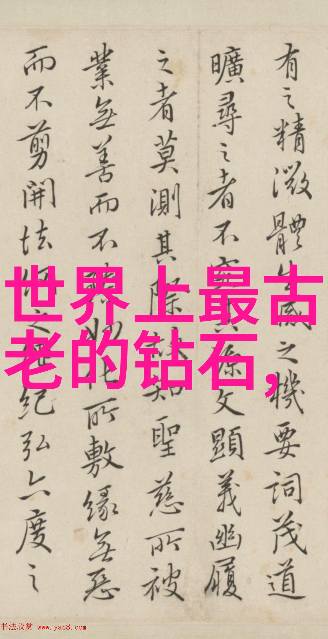 CNC加工中心高精度数控铣削技术
