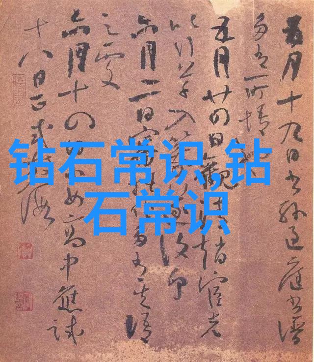 工艺流程与工序流程的区别-精细之境揭秘工艺流程与工序流程的差异
