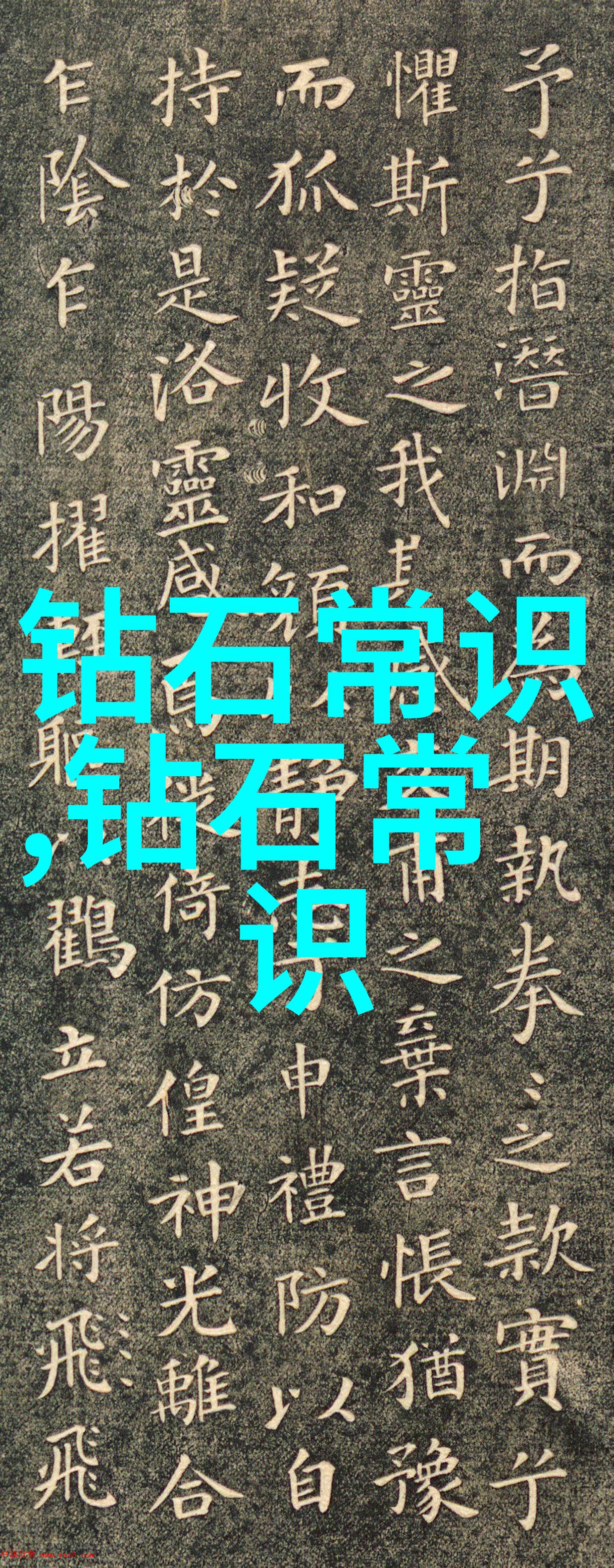 翡翠宝石-精彩纷呈32种翡翠颜色等级及价格深度解析