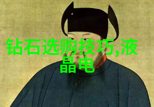 生产工艺技术精益制造之道