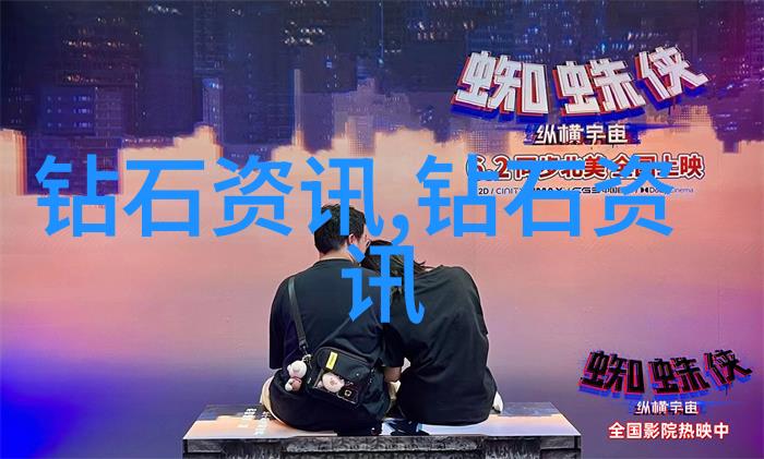 宝石的秘密它们是如何在深层地壳形成的