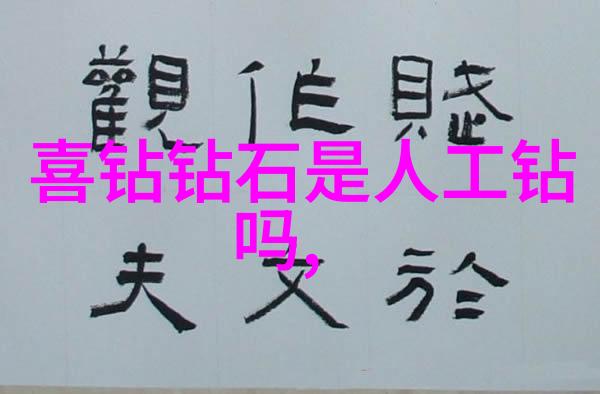 世界十大钻石排名图片你知道吗这些超级璀璨的宝石有多耀眼别忘了去看看它们的光芒