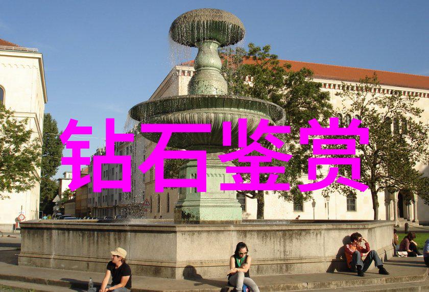 中国古籍中的玉石鉴定技巧与现代科学的结合
