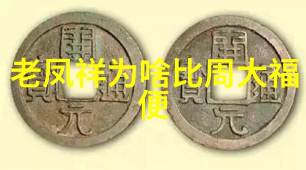 重铸传统创造未来现代珠宝艺术在世界技能大赛上的展现