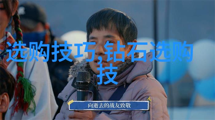 品牌珠宝店有哪些奢华时尚的宝石之选高端定制珠宝