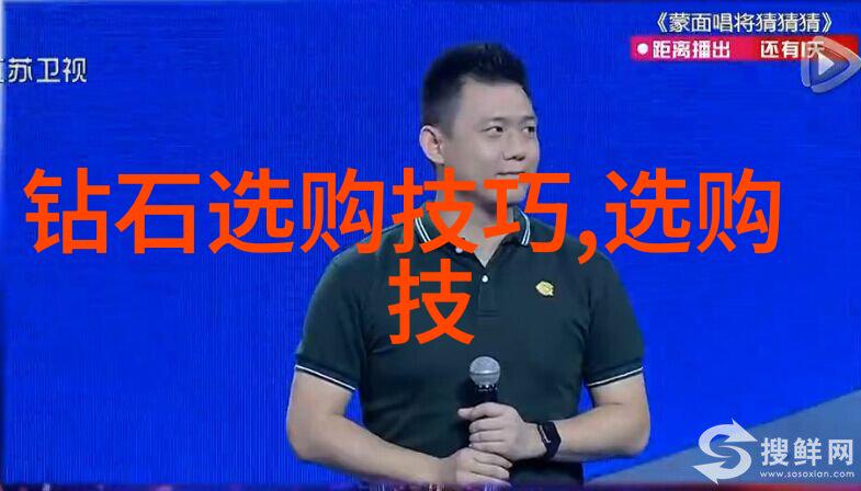 全智贤传递柔情蜜意亚一珠宝快乐升级十大投屏器推荐让物品亮相新篇章