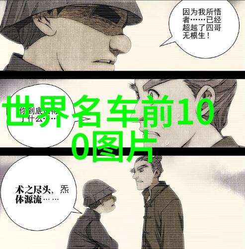 导播-话筒背后的故事导播如何操控直播节奏