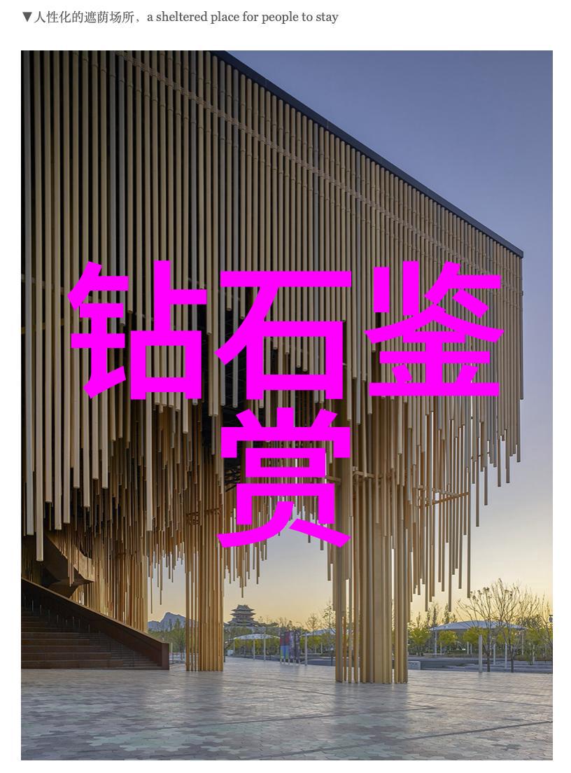 古代诗歌之美探索诗经小雅的艺术魅力