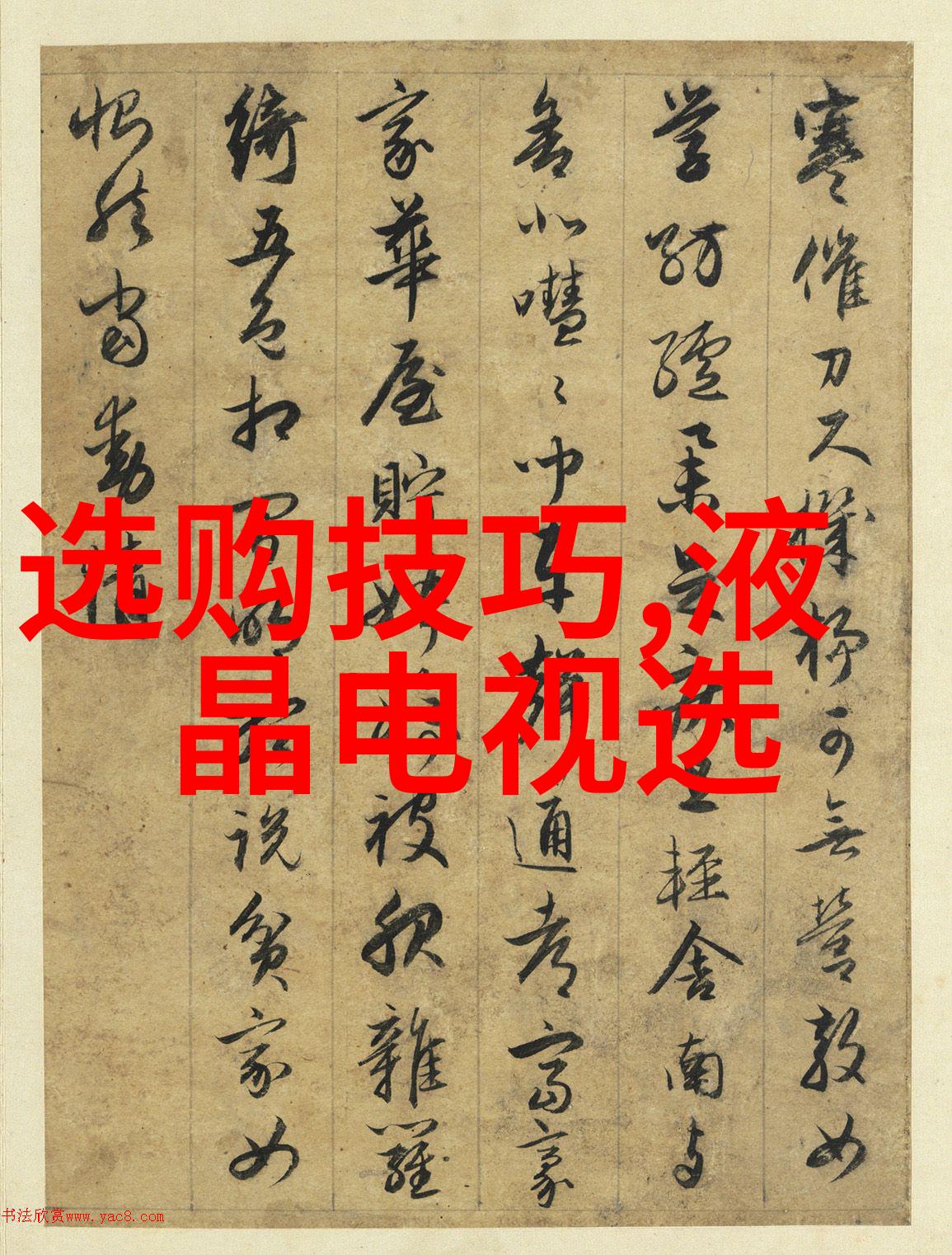 在宝石光的迷雾中是否隐藏着古老文明的秘密