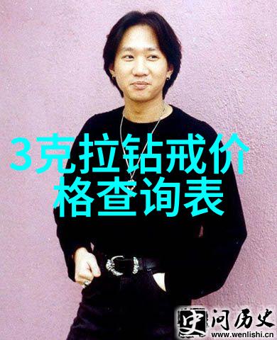 翡翠秘笈一杯水一眼神