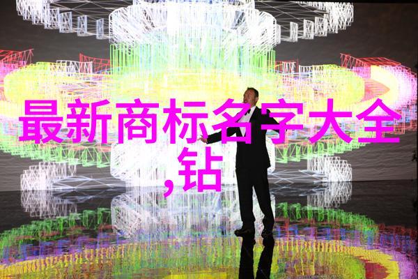 鉴赏宝物揭秘真假之谜