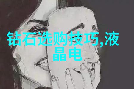 千万不要学珠宝设计别跟我学这份工作让人头疼