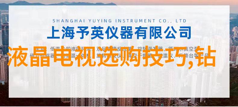 宝石及材料工艺学 - 璀璨光彩的秘密探索宝石加工与材料创新