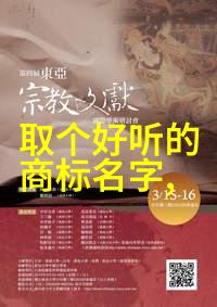 宁愿将余生都投入到爱情中而不愿意在爱情上半途而废