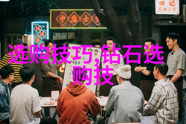 御木本世界珠宝排名精选高级珠宝探秘珍贵稀有藏品