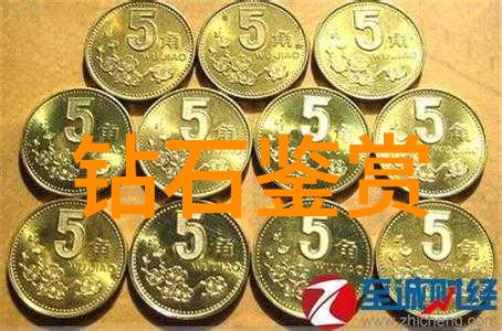宝石鉴定的科学秘密是什么
