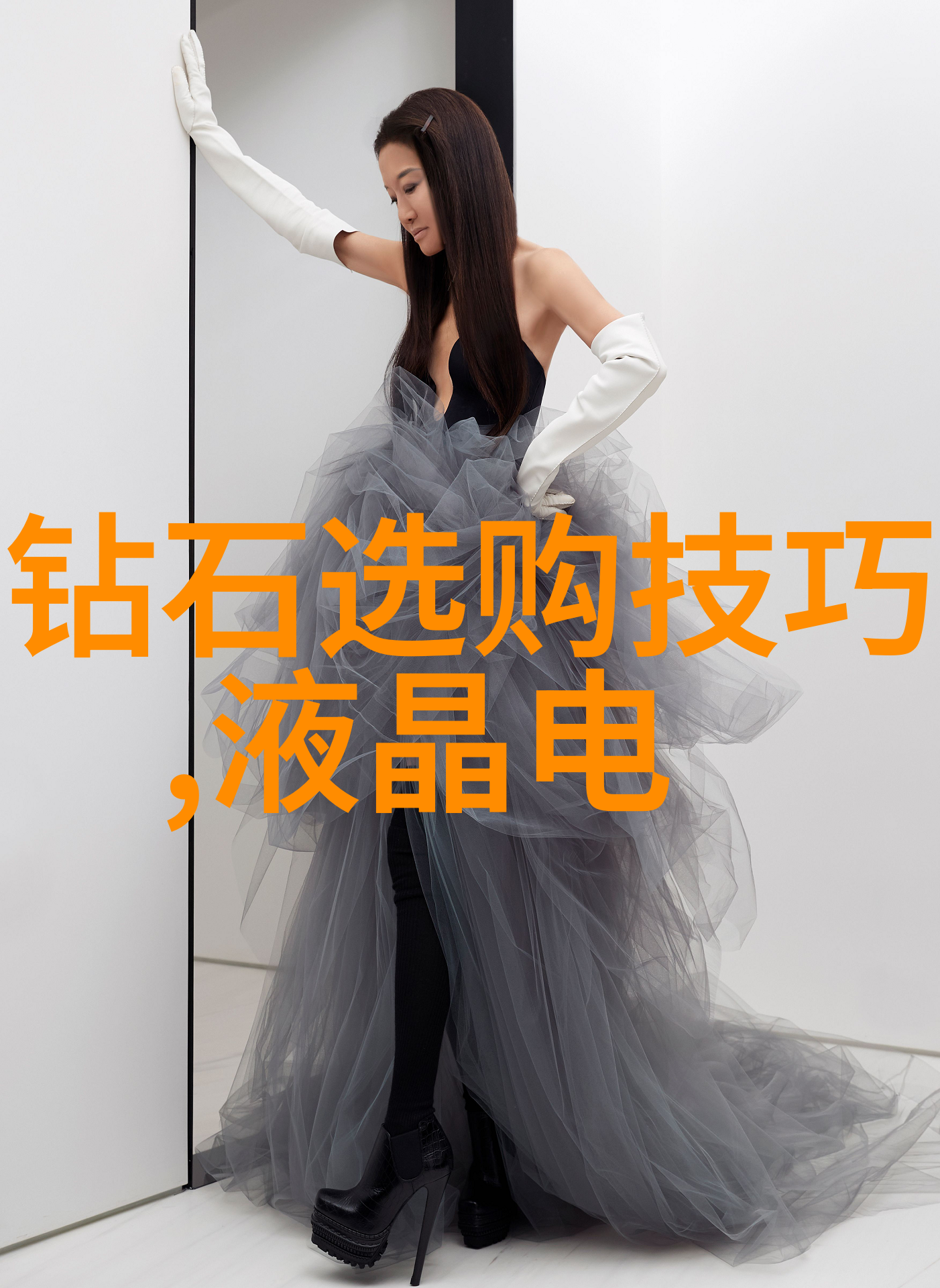 东西方价值观的巨大裂痕自由主义与集体主义的较量
