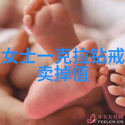 闪耀的璀璨揭秘全球最亮眼钻石大排行榜