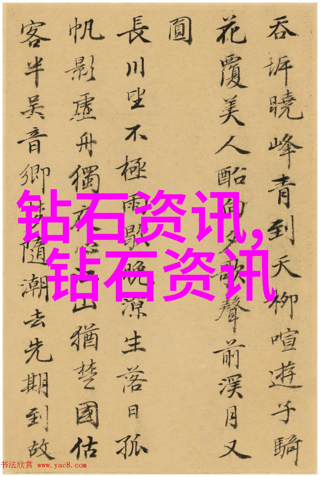 技艺万象纷繁复杂的创造力海洋