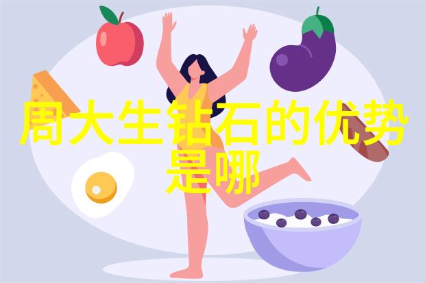 我们是否应该相信传言中的印象珠宝神奇功效