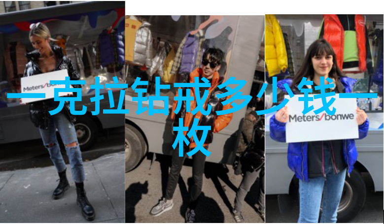 玉石保养艺术琢磨与照亮
