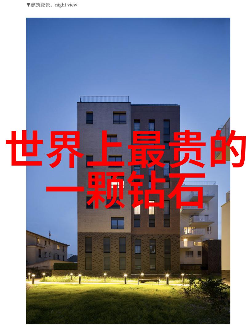 探索国内珠宝培训巅峰寻找最好的学府之旅