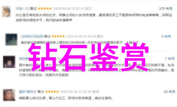 古韵绕指翡翠玉镯的诗意传承