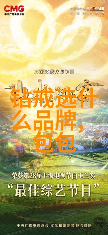 钻石资讯探讨钻石的珍贵品质市场趋势与投资价值