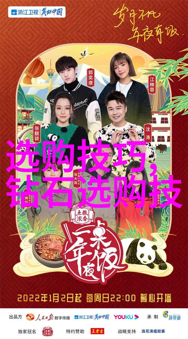 琥珀之谜探索带琥珀女性避免接触的奥秘