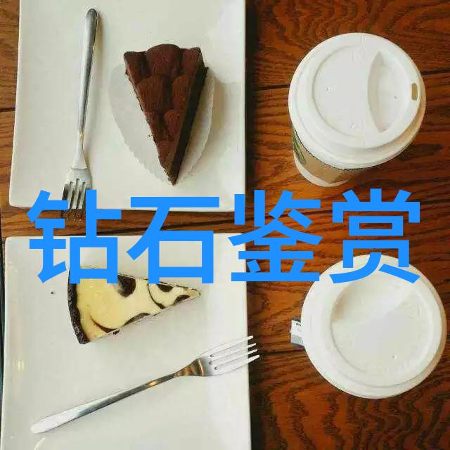 天然翡翠鉴定学从矿物学到艺术品的转化过程