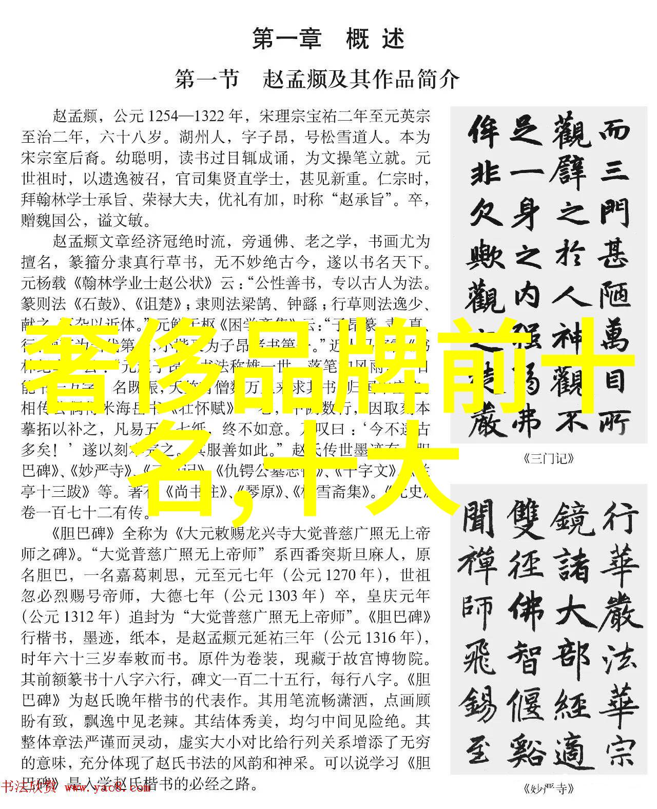 午后阳光下的诱惑探索迈开腿我想吃你背后的故事与象征意义
