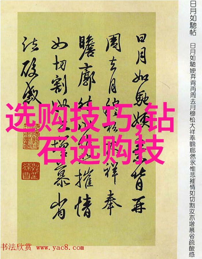 闪耀宝石珠宝秀场的璀璨盛宴