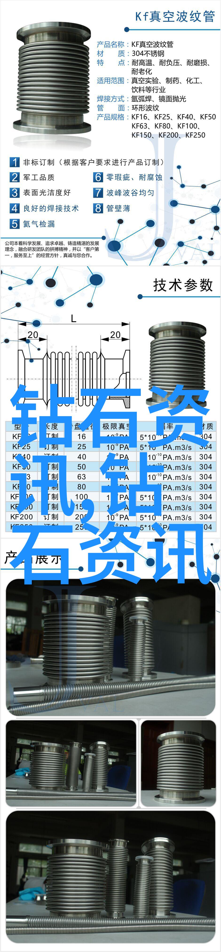 广播电视学传播视听文化的艺术与科学